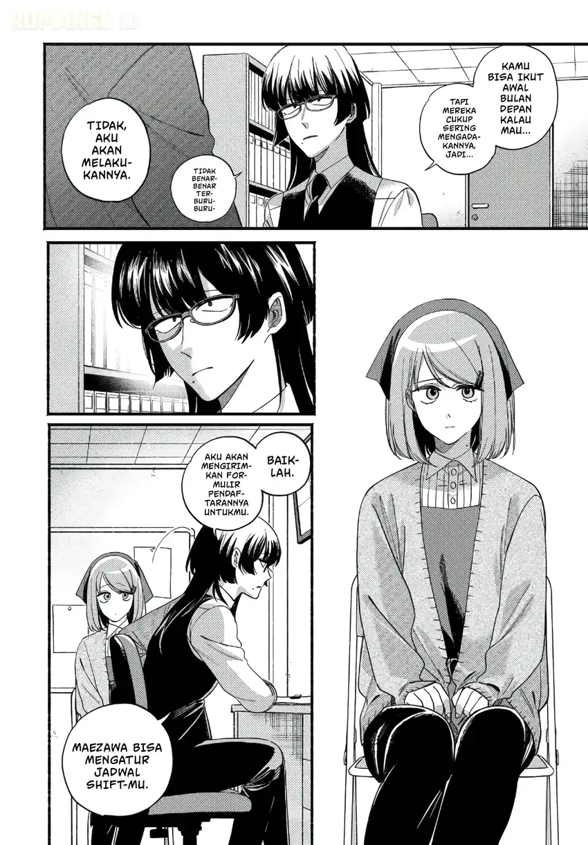 A Story About Smoking at the Back of the Supermarket Chapter 58 - halaman 5