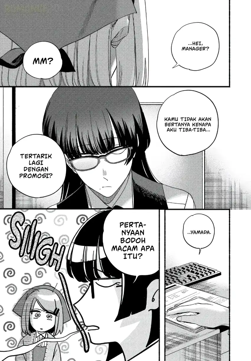 A Story About Smoking at the Back of the Supermarket Chapter 58 - halaman 6
