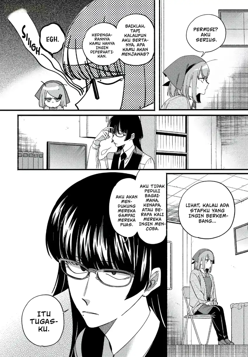 A Story About Smoking at the Back of the Supermarket Chapter 58 - halaman 7