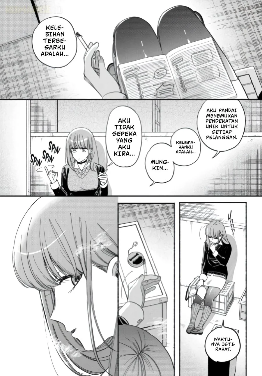A Story About Smoking at the Back of the Supermarket Chapter 59 - halaman 17