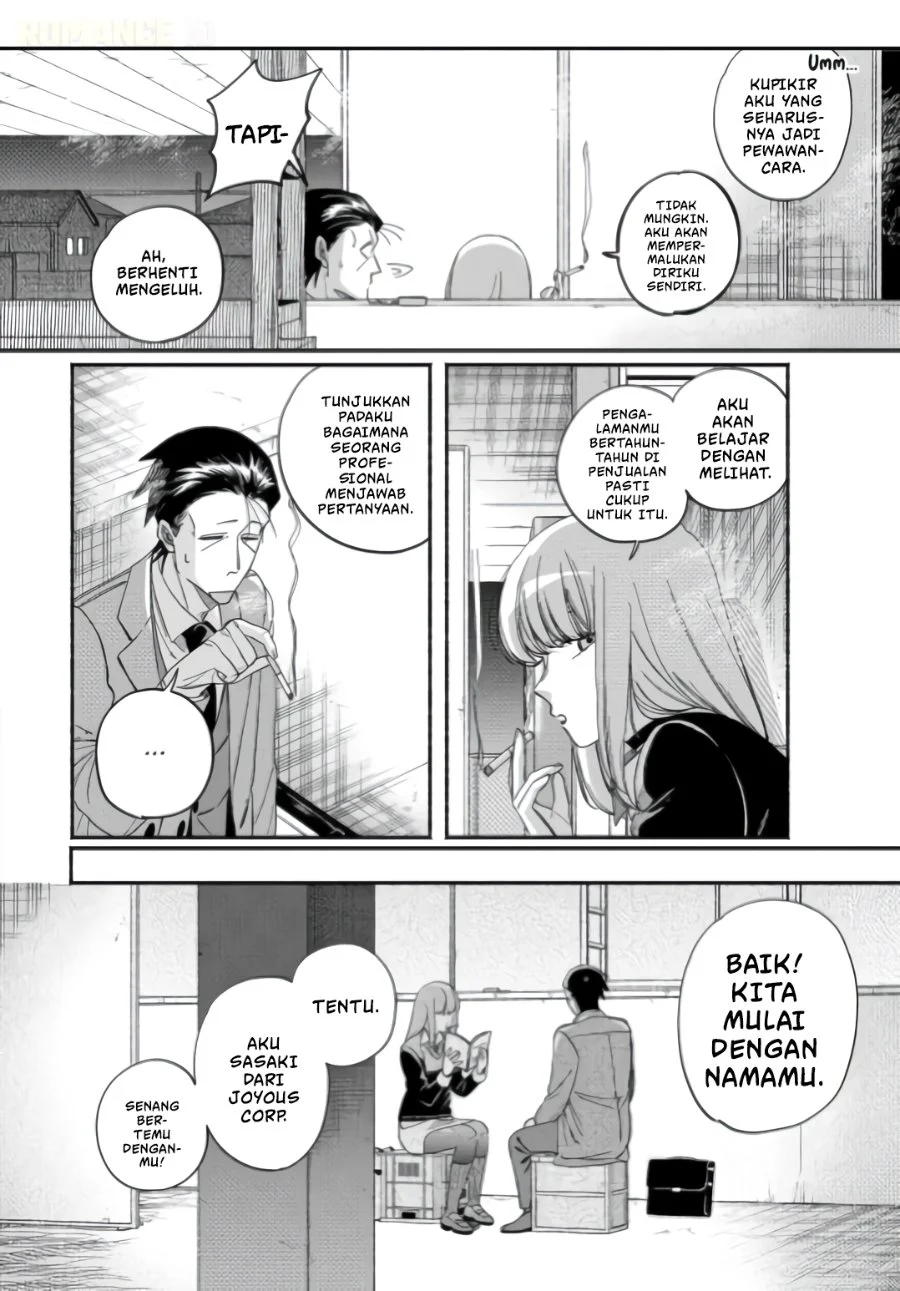A Story About Smoking at the Back of the Supermarket Chapter 59 - halaman 25