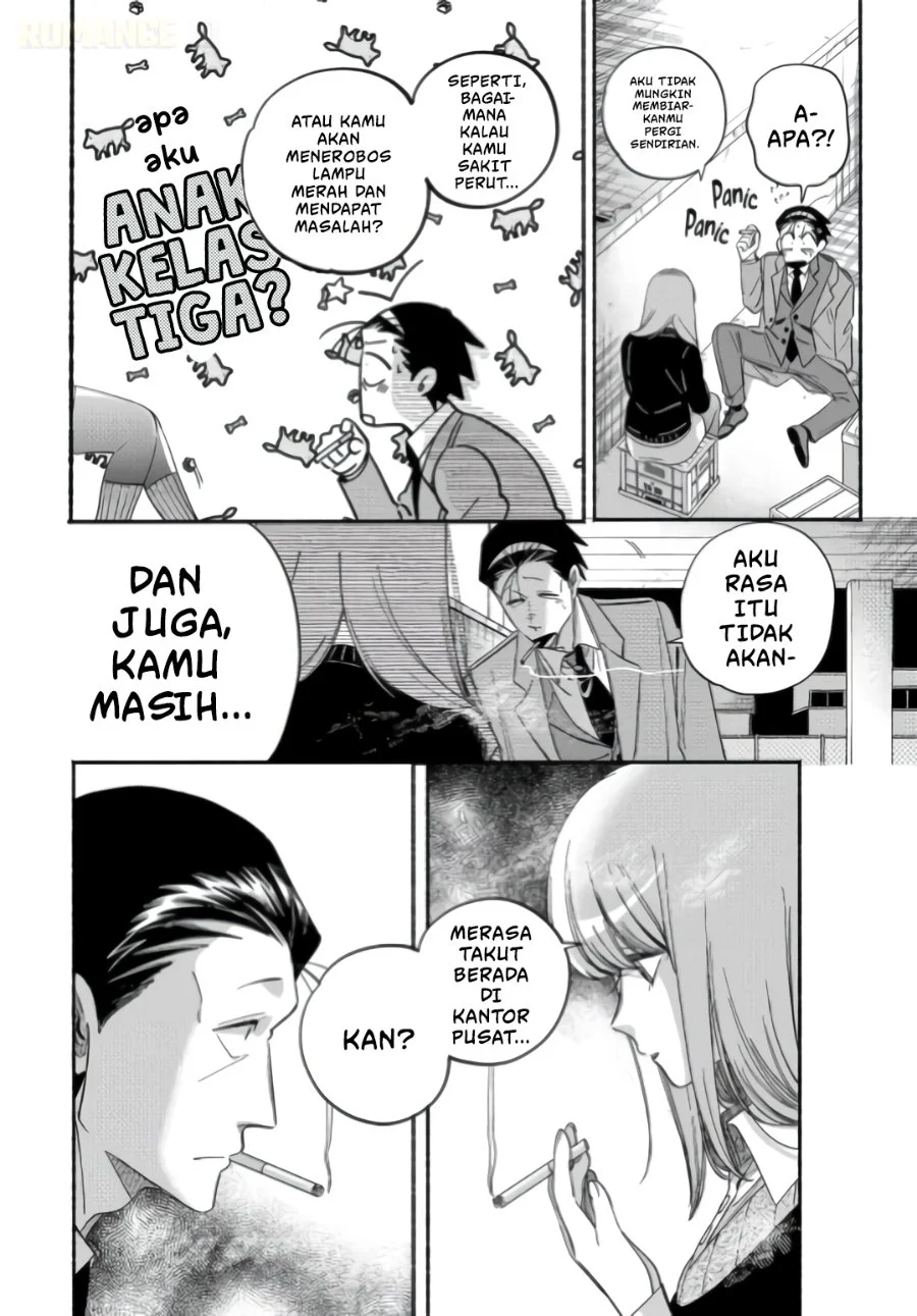 A Story About Smoking at the Back of the Supermarket Chapter 59 - halaman 33