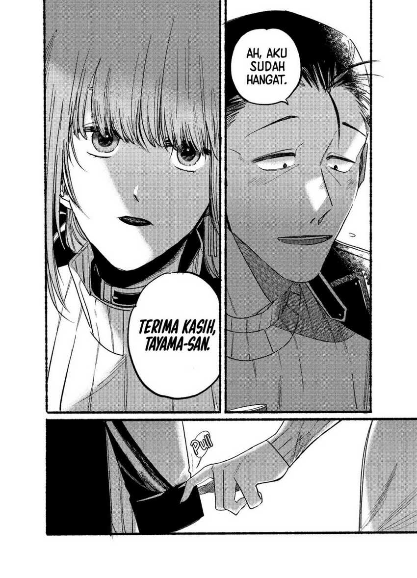 A Story About Smoking at the Back of the Supermarket Chapter 6 - halaman 11