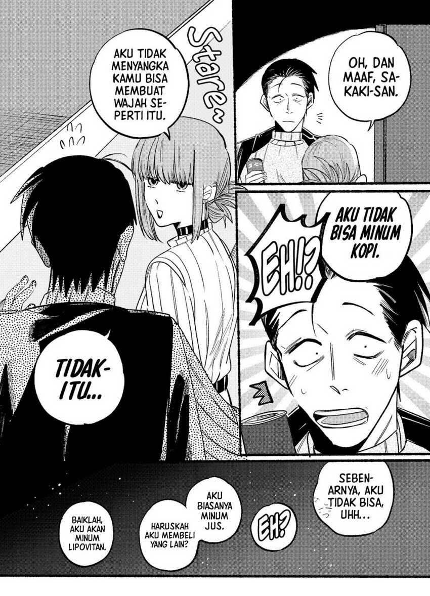 A Story About Smoking at the Back of the Supermarket Chapter 6 - halaman 13