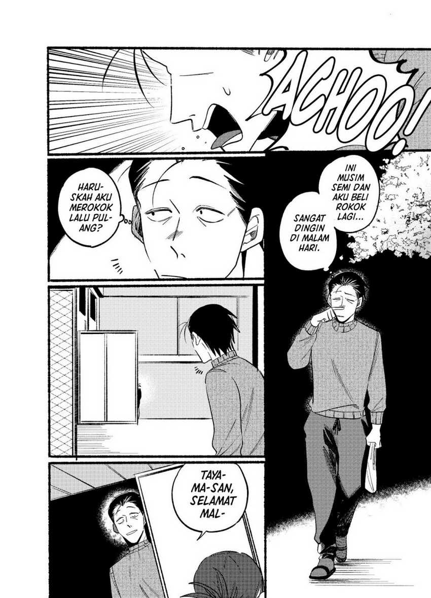 A Story About Smoking at the Back of the Supermarket Chapter 6 - halaman 3