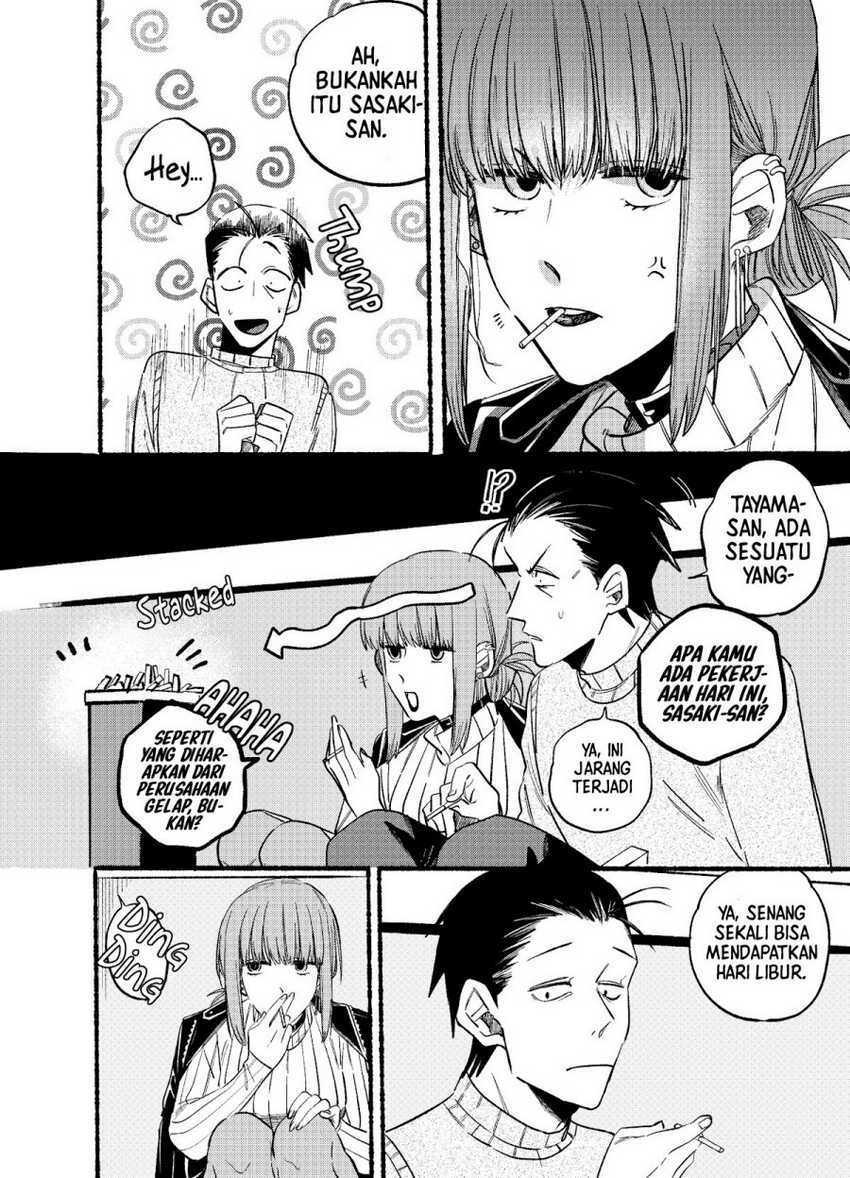 A Story About Smoking at the Back of the Supermarket Chapter 6 - halaman 5