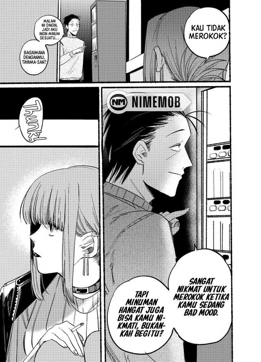 A Story About Smoking at the Back of the Supermarket Chapter 6 - halaman 6