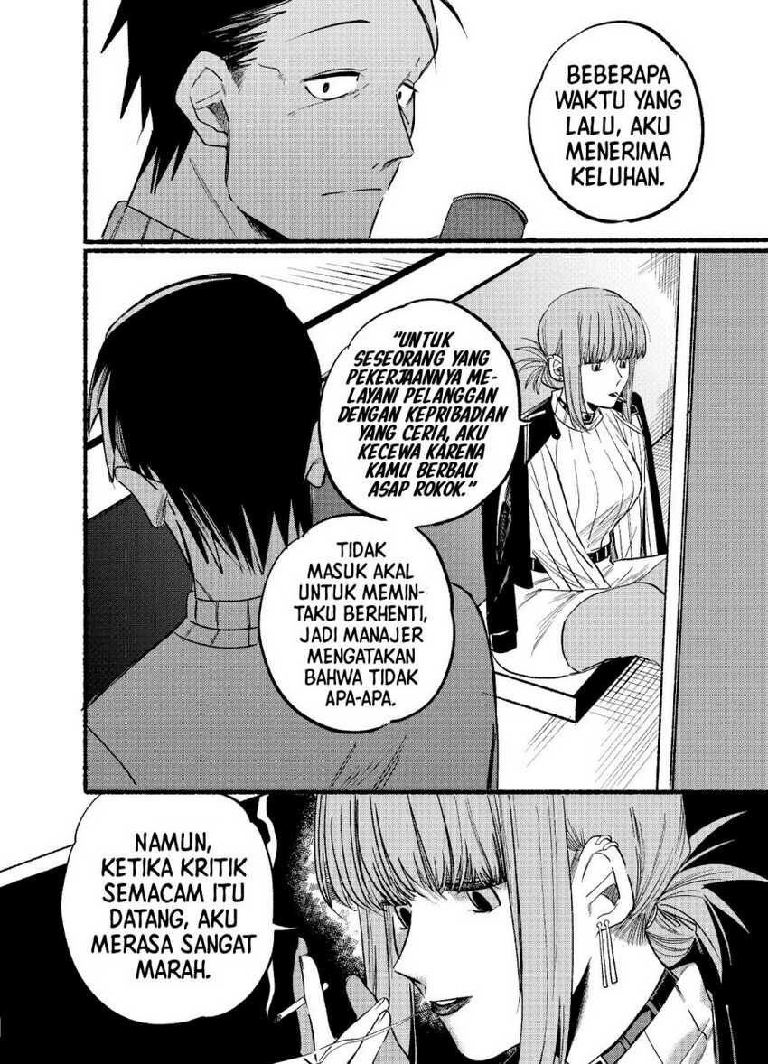A Story About Smoking at the Back of the Supermarket Chapter 6 - halaman 7