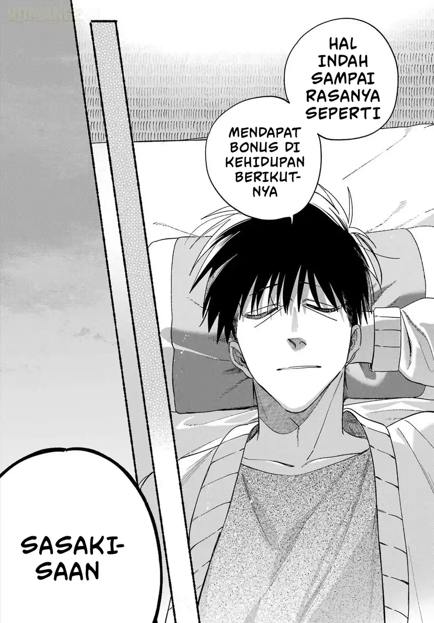 A Story About Smoking at the Back of the Supermarket Chapter 60 - halaman 17