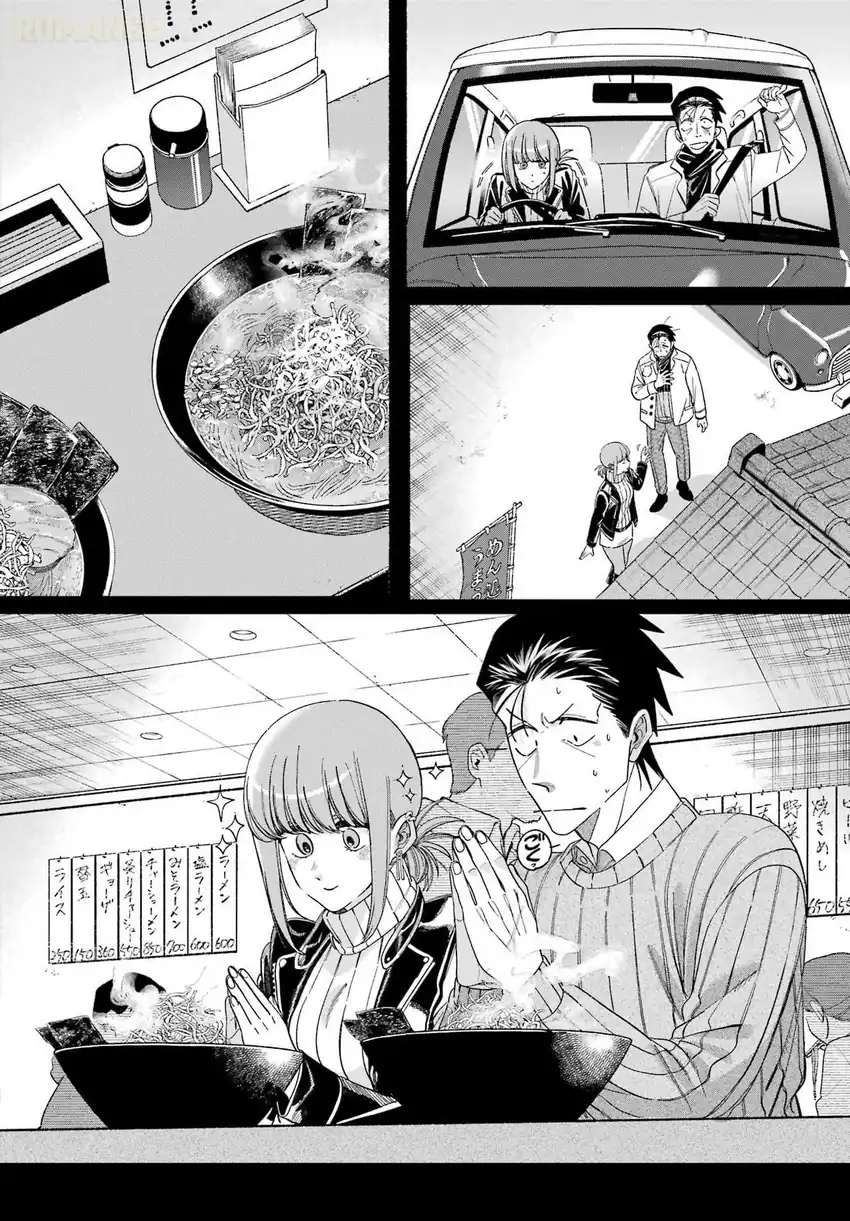 A Story About Smoking at the Back of the Supermarket Chapter 60 - halaman 19
