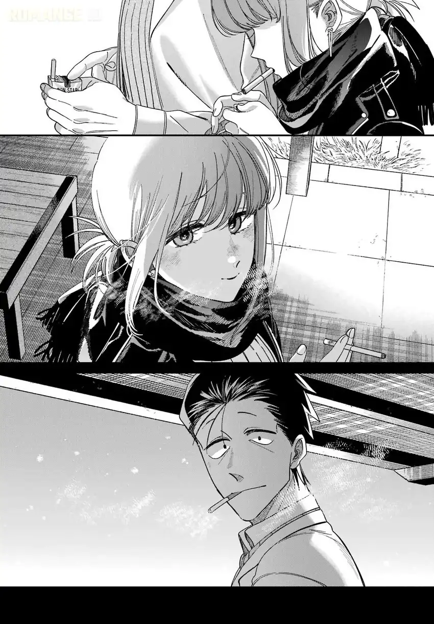 A Story About Smoking at the Back of the Supermarket Chapter 60 - halaman 22