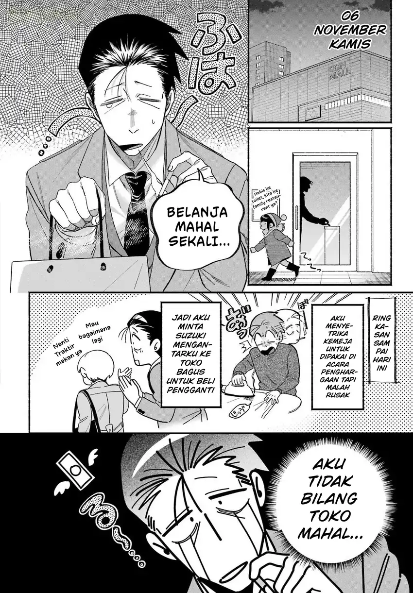 A Story About Smoking at the Back of the Supermarket Chapter 60 - halaman 3