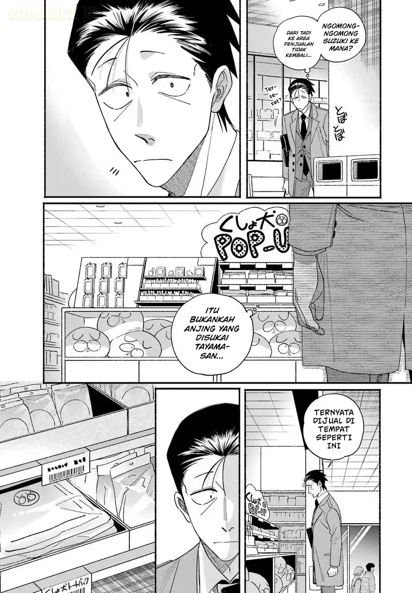 A Story About Smoking at the Back of the Supermarket Chapter 60 - halaman 4