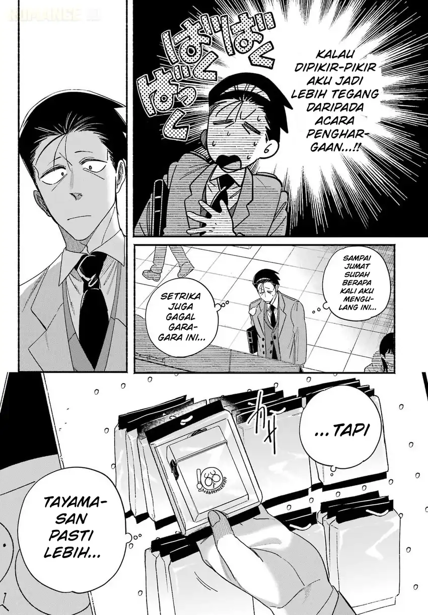 A Story About Smoking at the Back of the Supermarket Chapter 60 - halaman 6