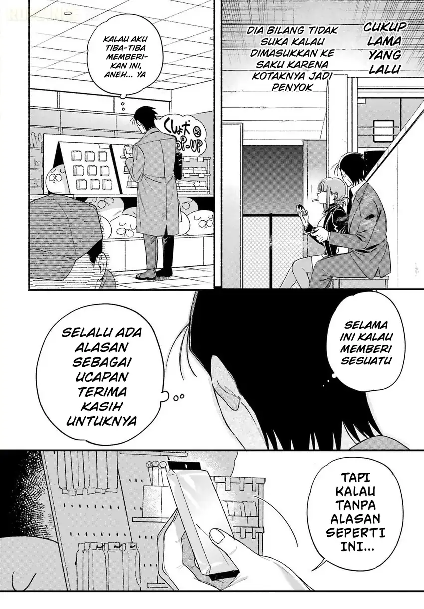 A Story About Smoking at the Back of the Supermarket Chapter 60 - halaman 7