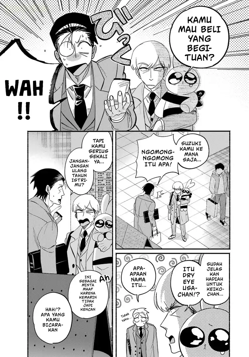 A Story About Smoking at the Back of the Supermarket Chapter 60 - halaman 8