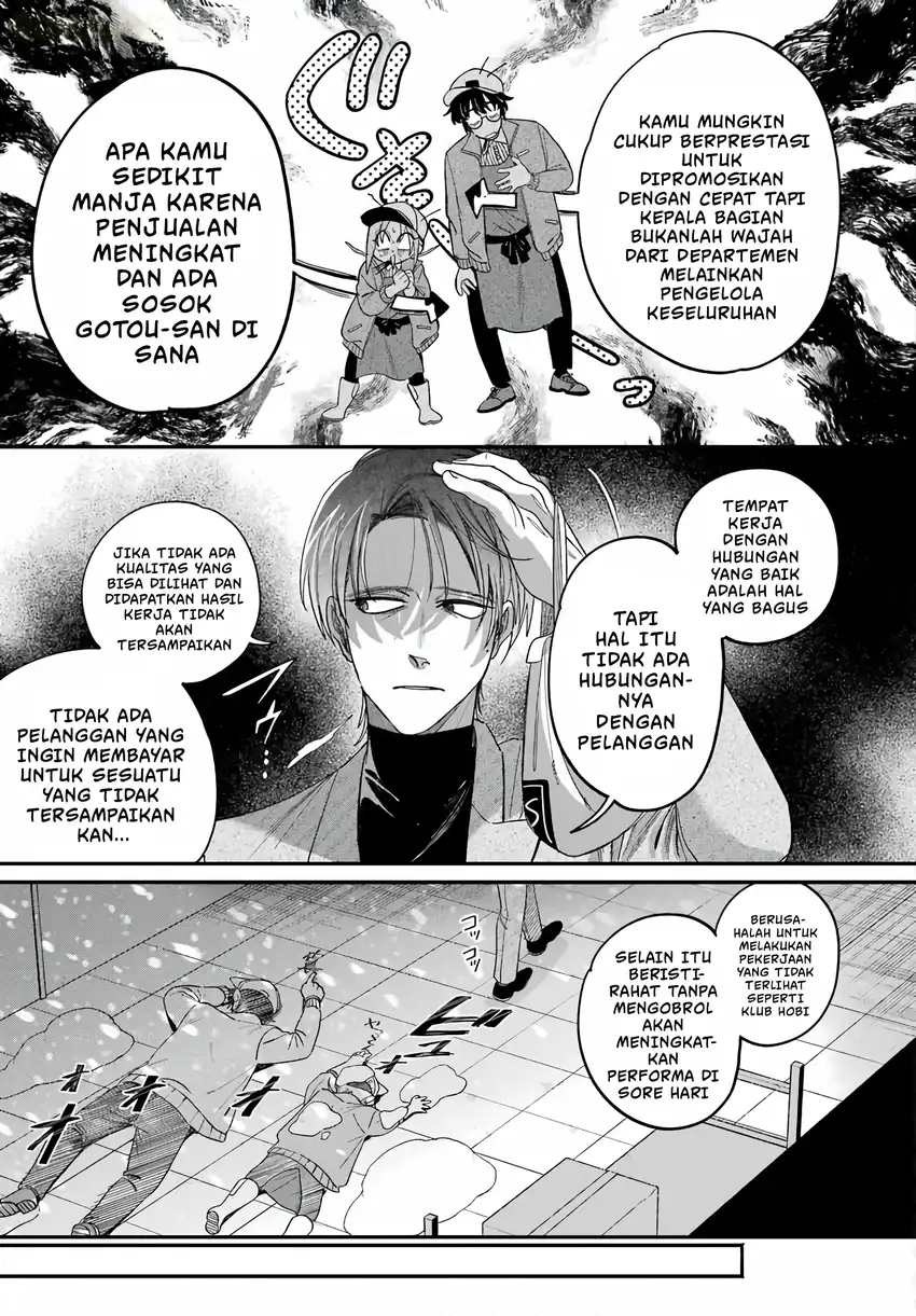 A Story About Smoking at the Back of the Supermarket Chapter 61 - halaman 12