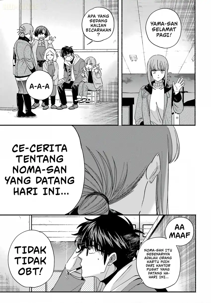 A Story About Smoking at the Back of the Supermarket Chapter 61 - halaman 16