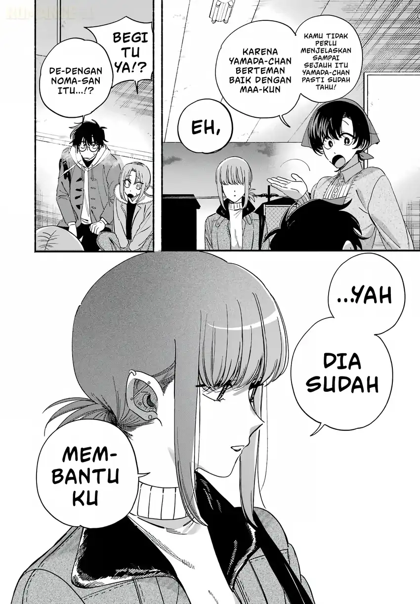 A Story About Smoking at the Back of the Supermarket Chapter 61 - halaman 17