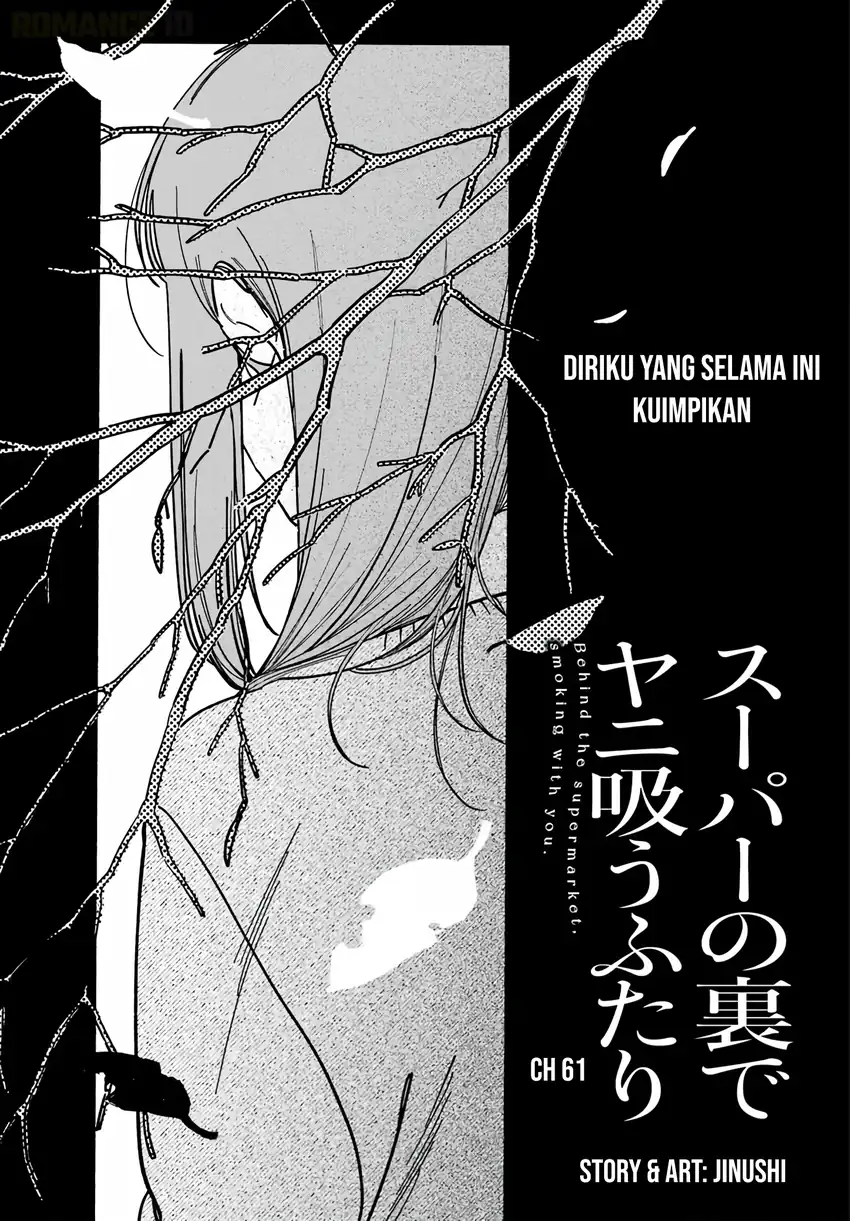 A Story About Smoking at the Back of the Supermarket Chapter 61 - halaman 2