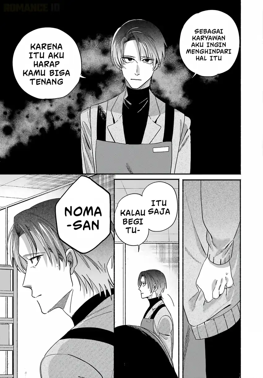 A Story About Smoking at the Back of the Supermarket Chapter 61 - halaman 24