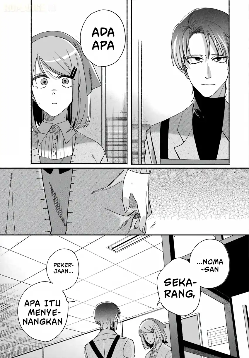 A Story About Smoking at the Back of the Supermarket Chapter 61 - halaman 26