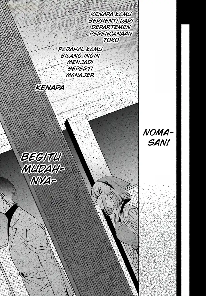A Story About Smoking at the Back of the Supermarket Chapter 61 - halaman 28