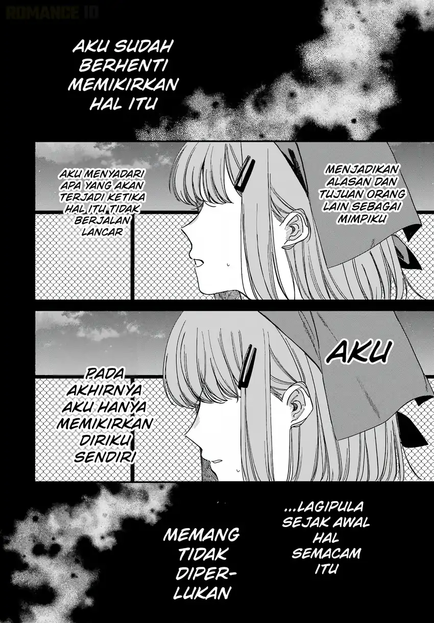 A Story About Smoking at the Back of the Supermarket Chapter 61 - halaman 29