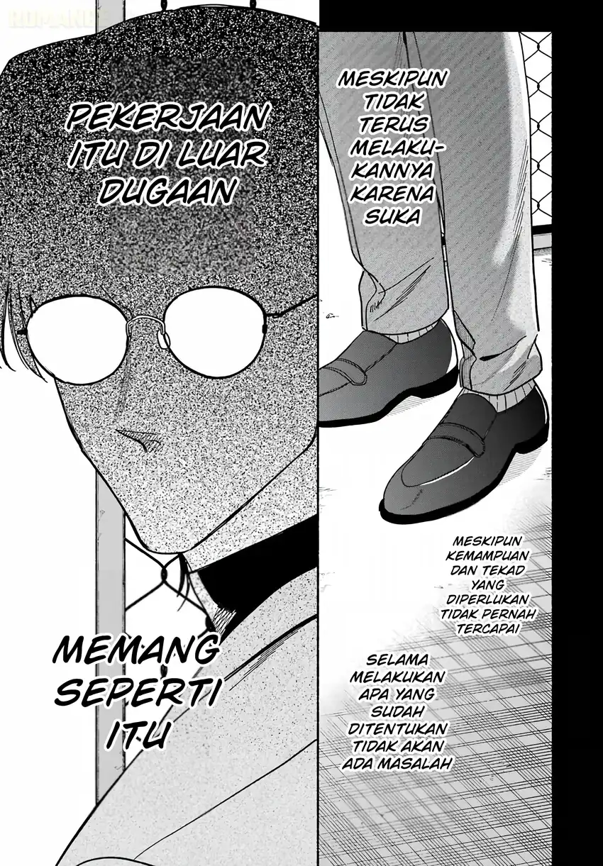 A Story About Smoking at the Back of the Supermarket Chapter 61 - halaman 30