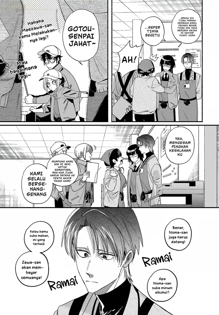 A Story About Smoking at the Back of the Supermarket Chapter 61 - halaman 4