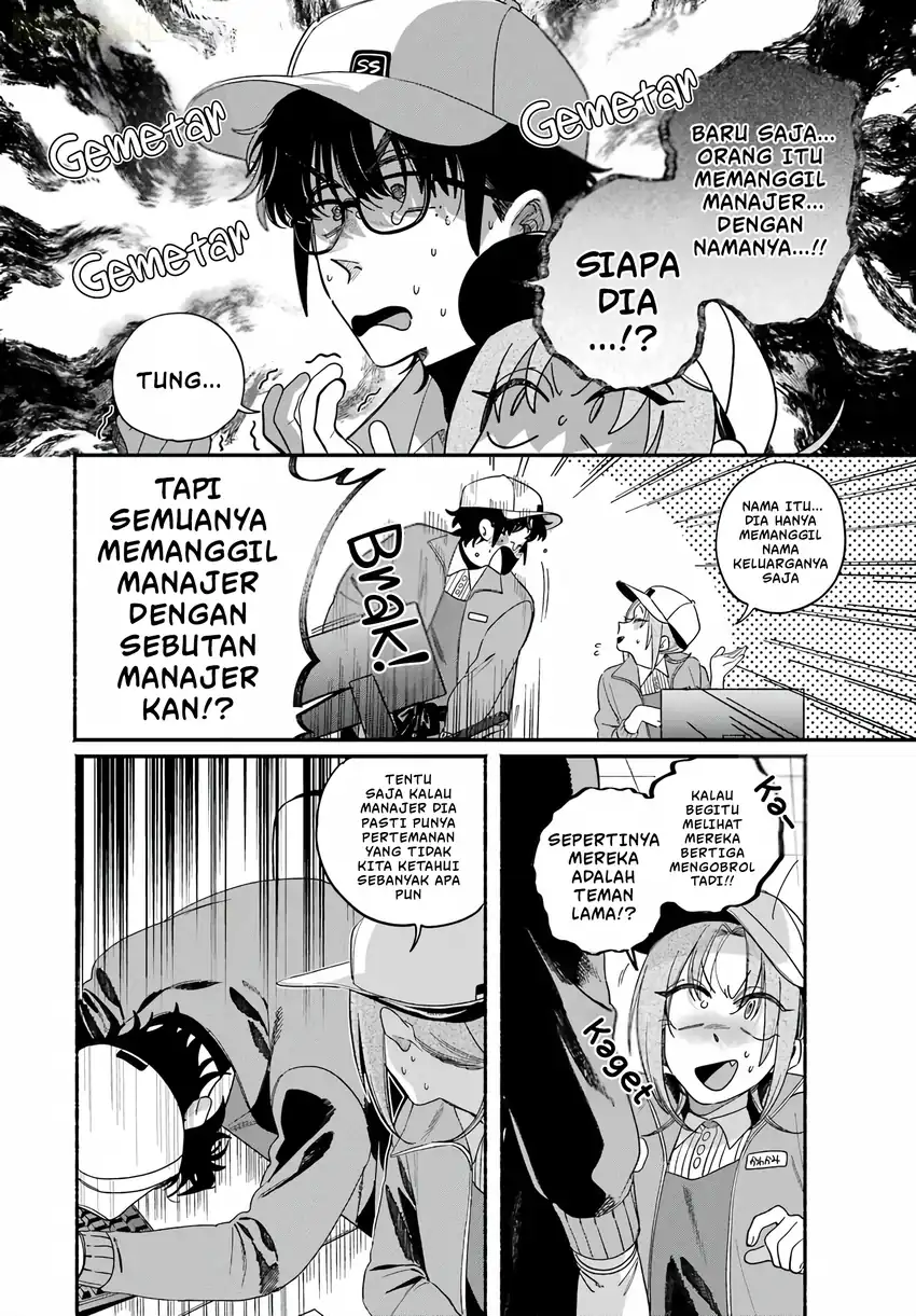 A Story About Smoking at the Back of the Supermarket Chapter 61 - halaman 7