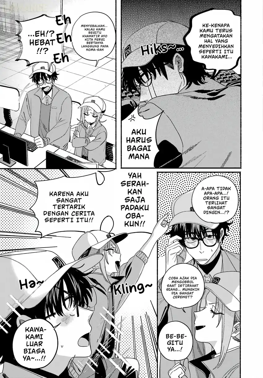 A Story About Smoking at the Back of the Supermarket Chapter 61 - halaman 8