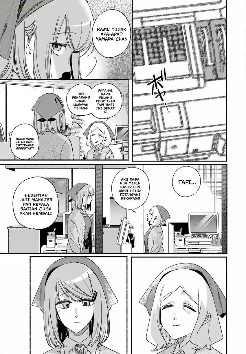A Story About Smoking at the Back of the Supermarket Chapter 62 - halaman 10