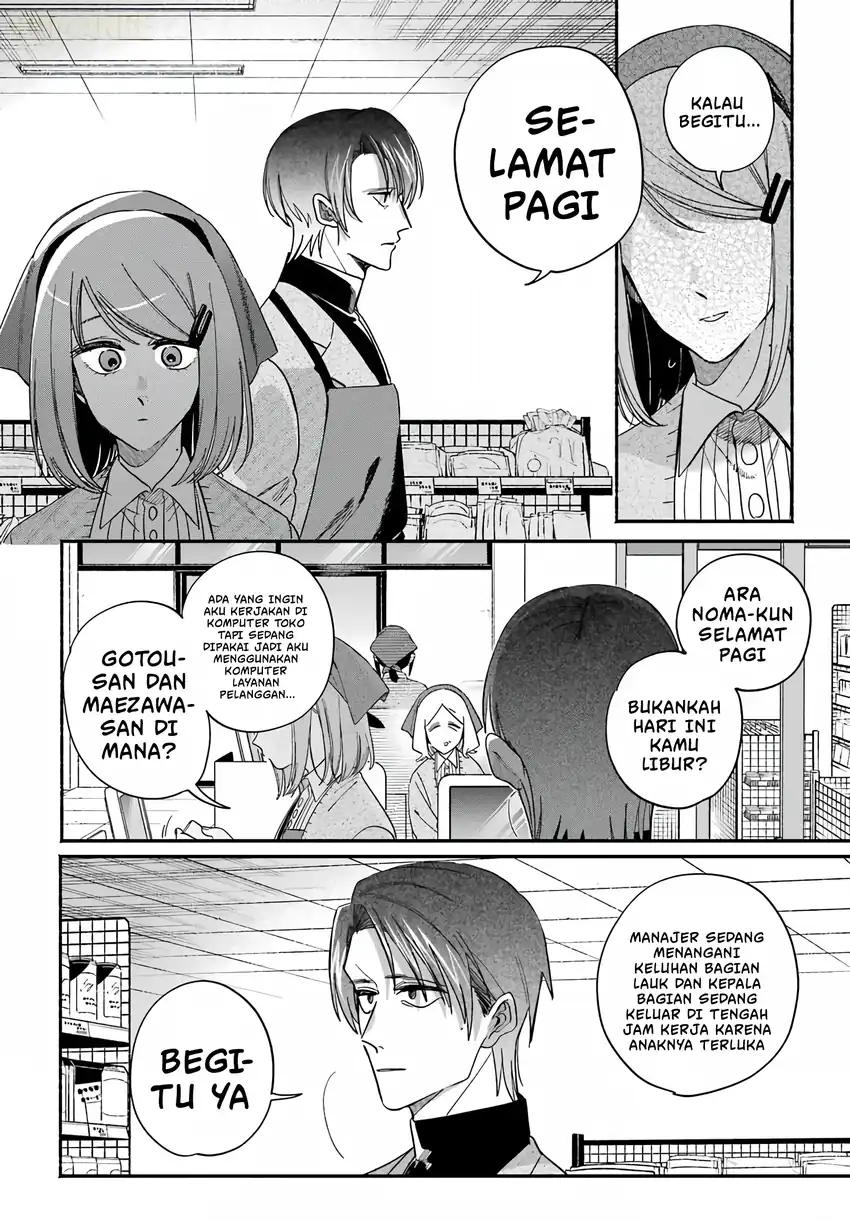 A Story About Smoking at the Back of the Supermarket Chapter 62 - halaman 11