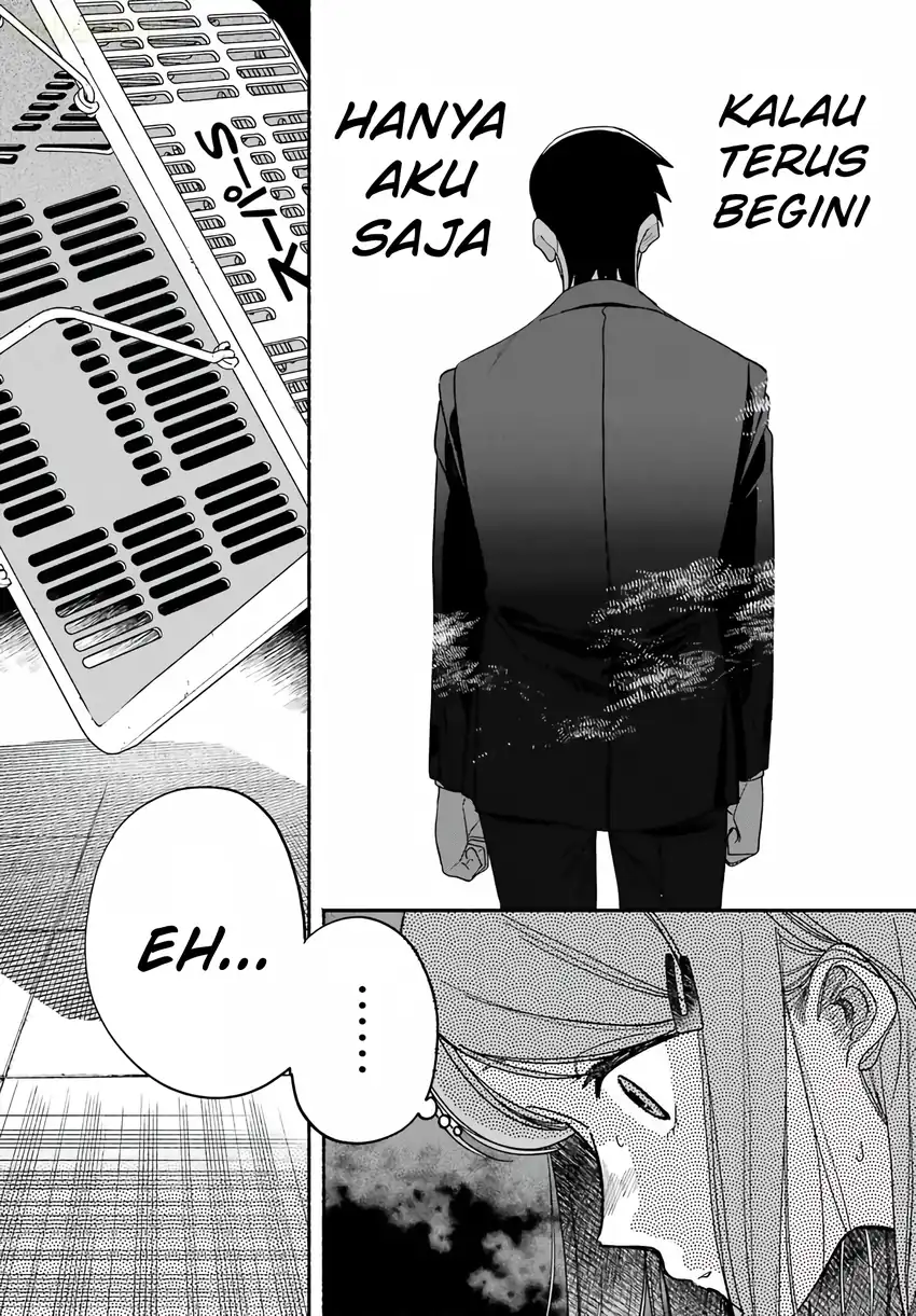 A Story About Smoking at the Back of the Supermarket Chapter 62 - halaman 15