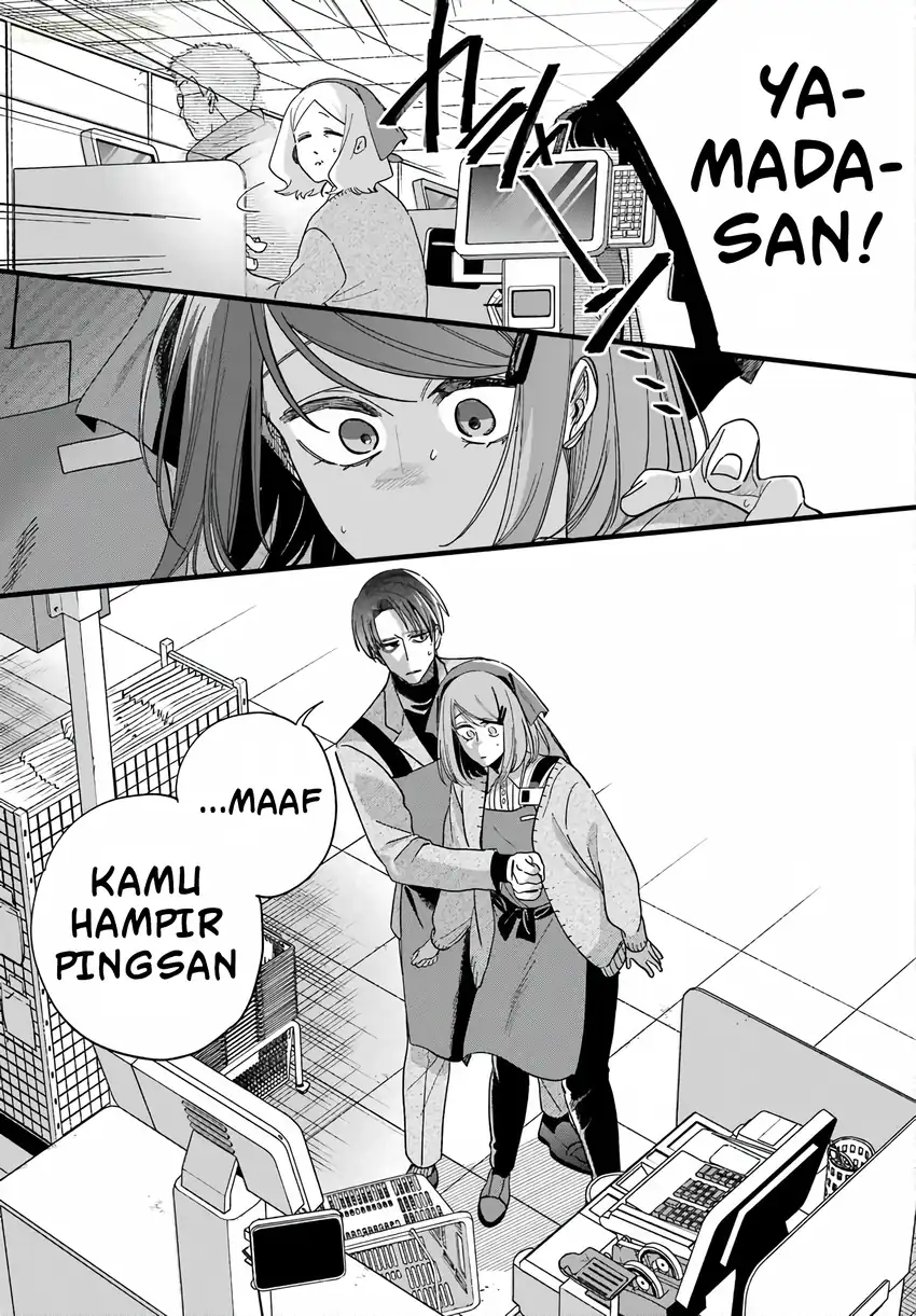 A Story About Smoking at the Back of the Supermarket Chapter 62 - halaman 16