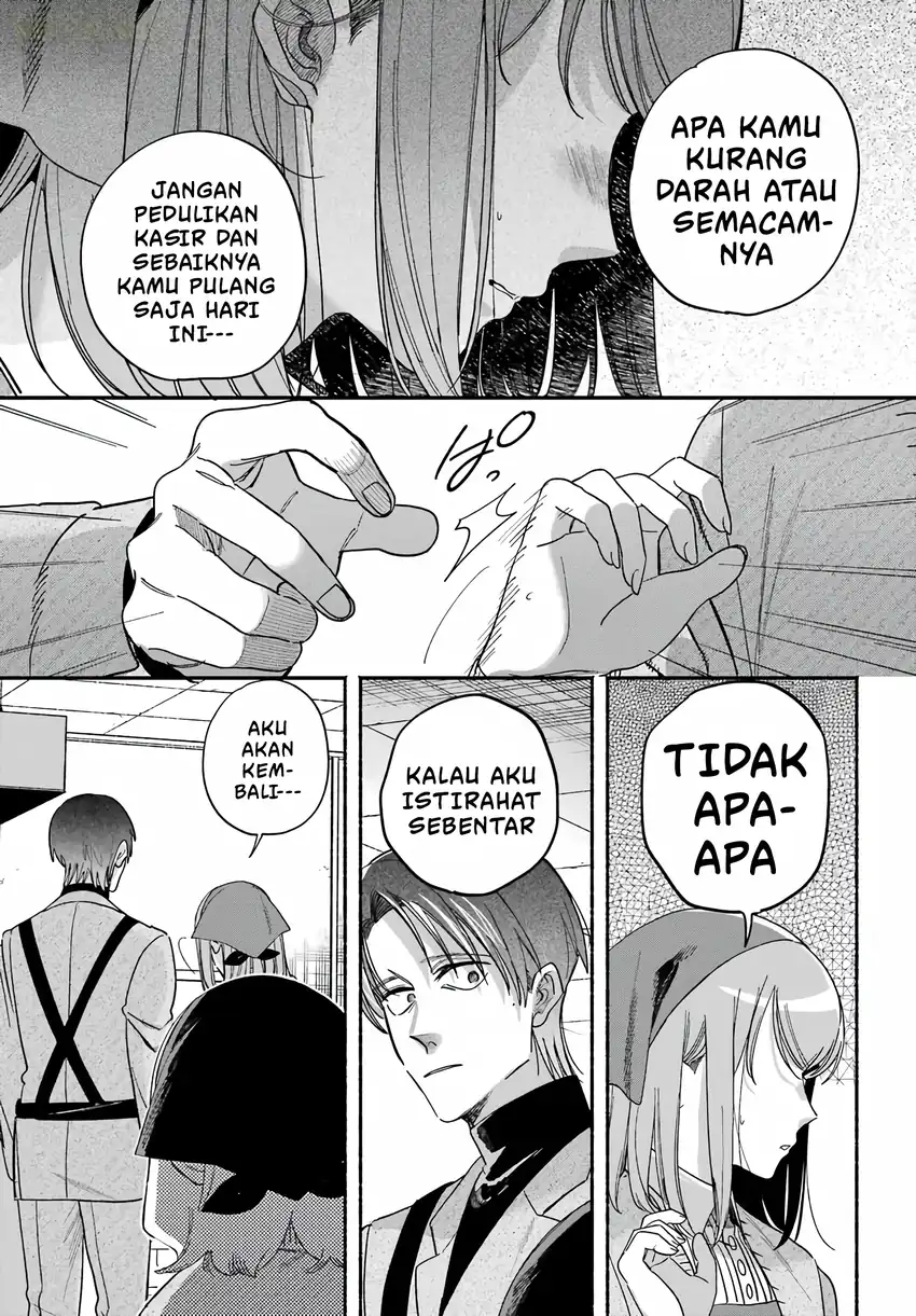 A Story About Smoking at the Back of the Supermarket Chapter 62 - halaman 17