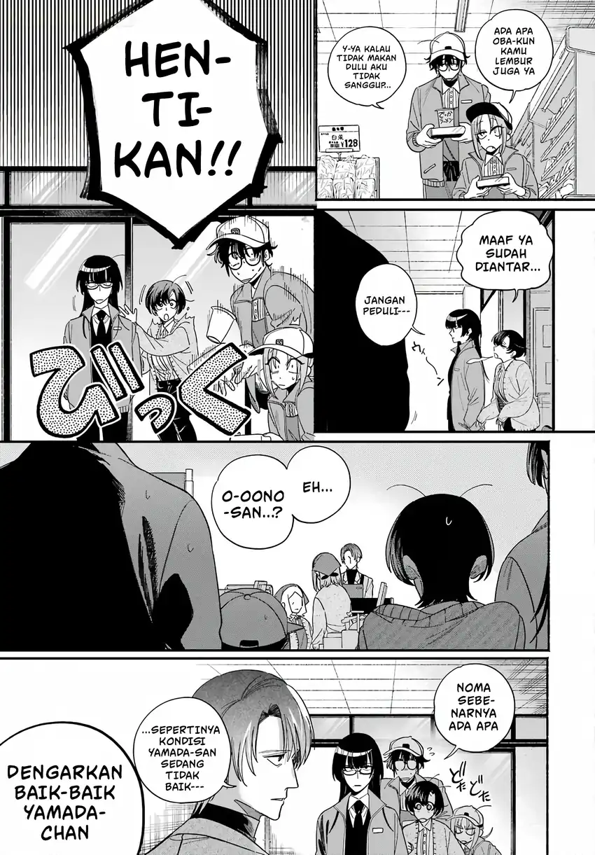 A Story About Smoking at the Back of the Supermarket Chapter 62 - halaman 18