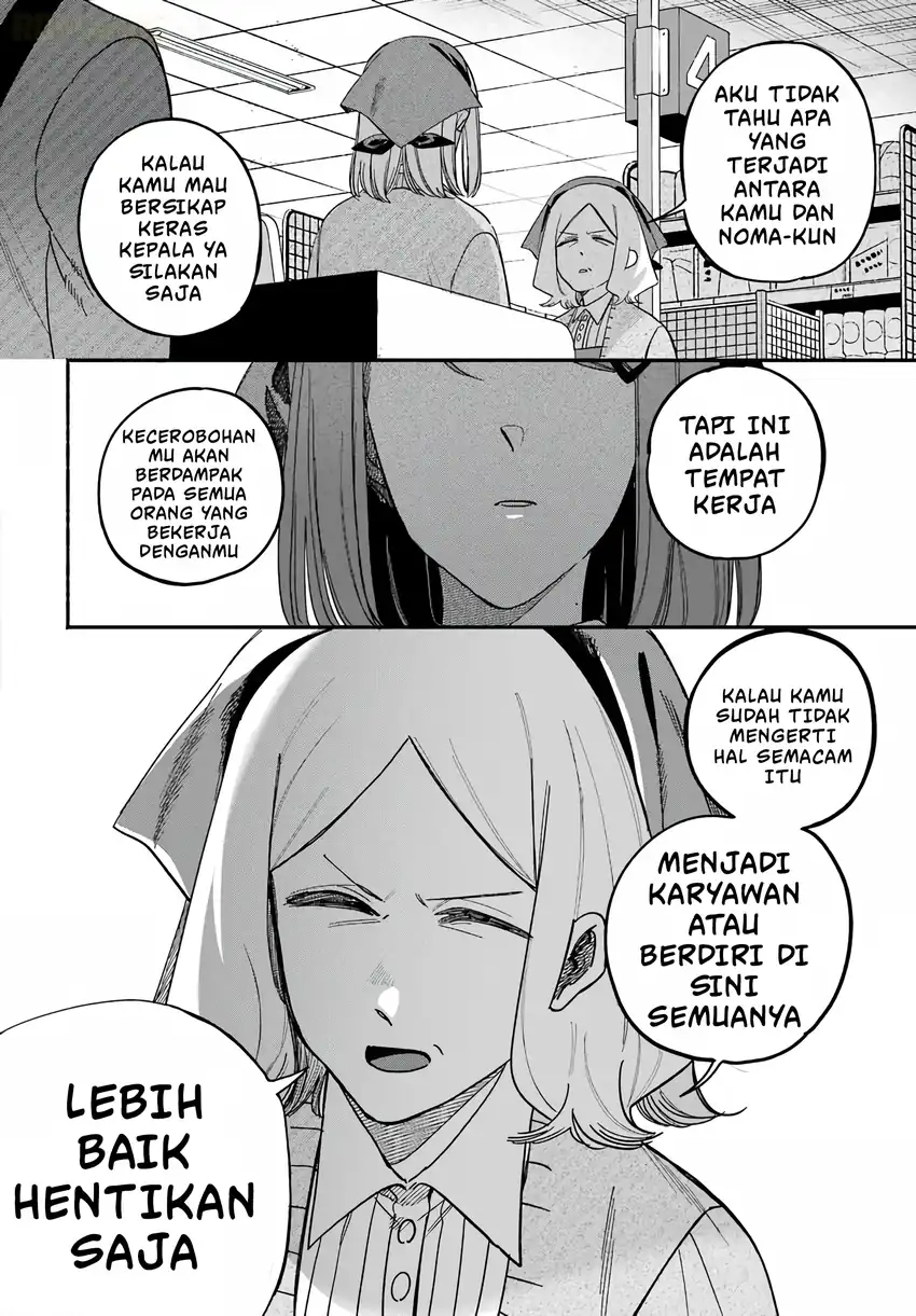 A Story About Smoking at the Back of the Supermarket Chapter 62 - halaman 19