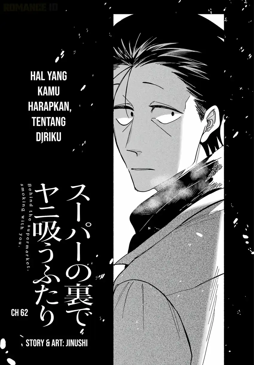 A Story About Smoking at the Back of the Supermarket Chapter 62 - halaman 2