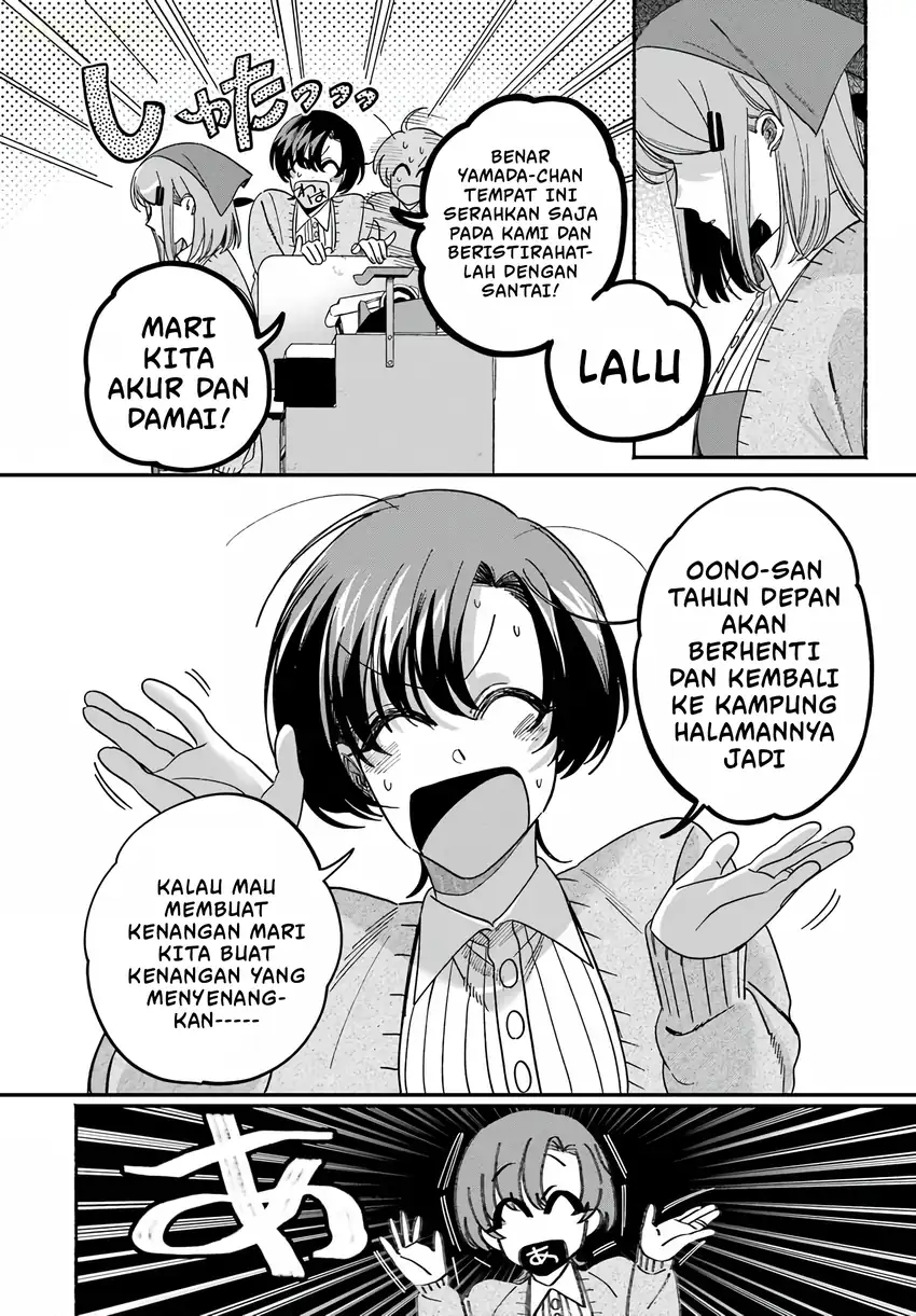 A Story About Smoking at the Back of the Supermarket Chapter 62 - halaman 21