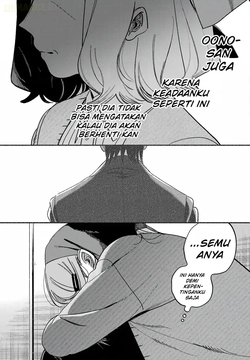 A Story About Smoking at the Back of the Supermarket Chapter 62 - halaman 28