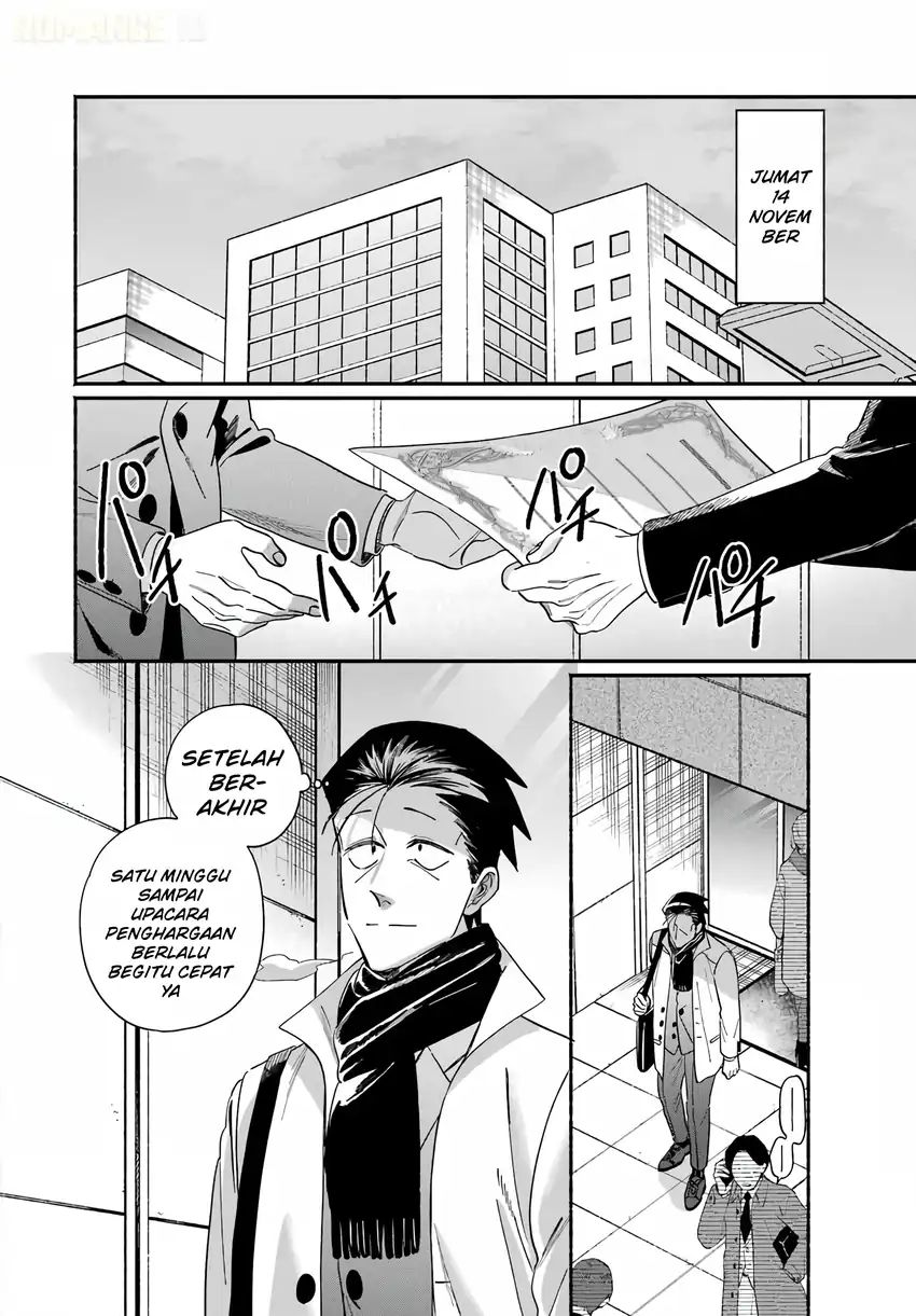 A Story About Smoking at the Back of the Supermarket Chapter 62 - halaman 3