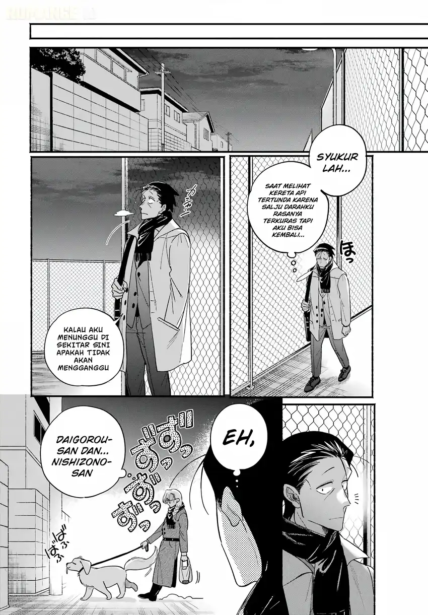A Story About Smoking at the Back of the Supermarket Chapter 62 - halaman 33
