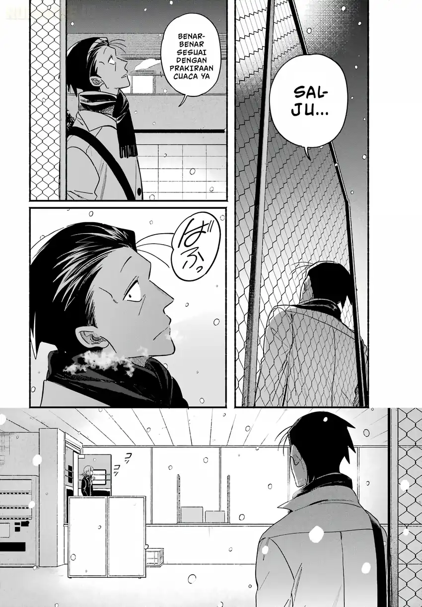 A Story About Smoking at the Back of the Supermarket Chapter 62 - halaman 35
