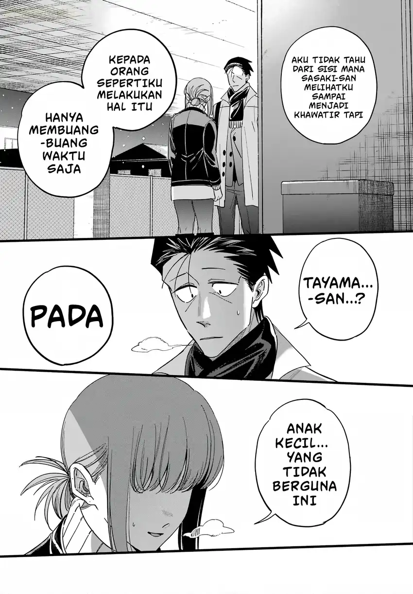 A Story About Smoking at the Back of the Supermarket Chapter 62 - halaman 42