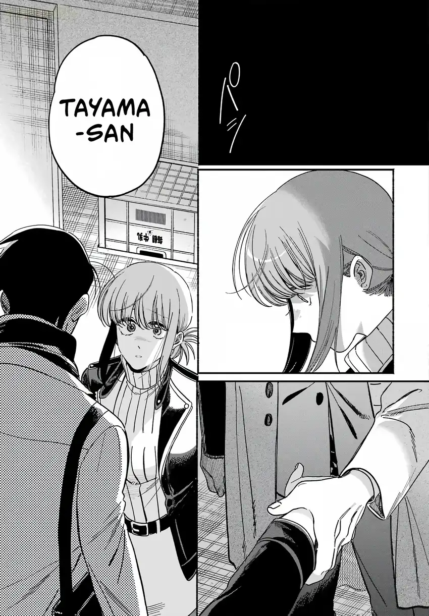 A Story About Smoking at the Back of the Supermarket Chapter 62 - halaman 44