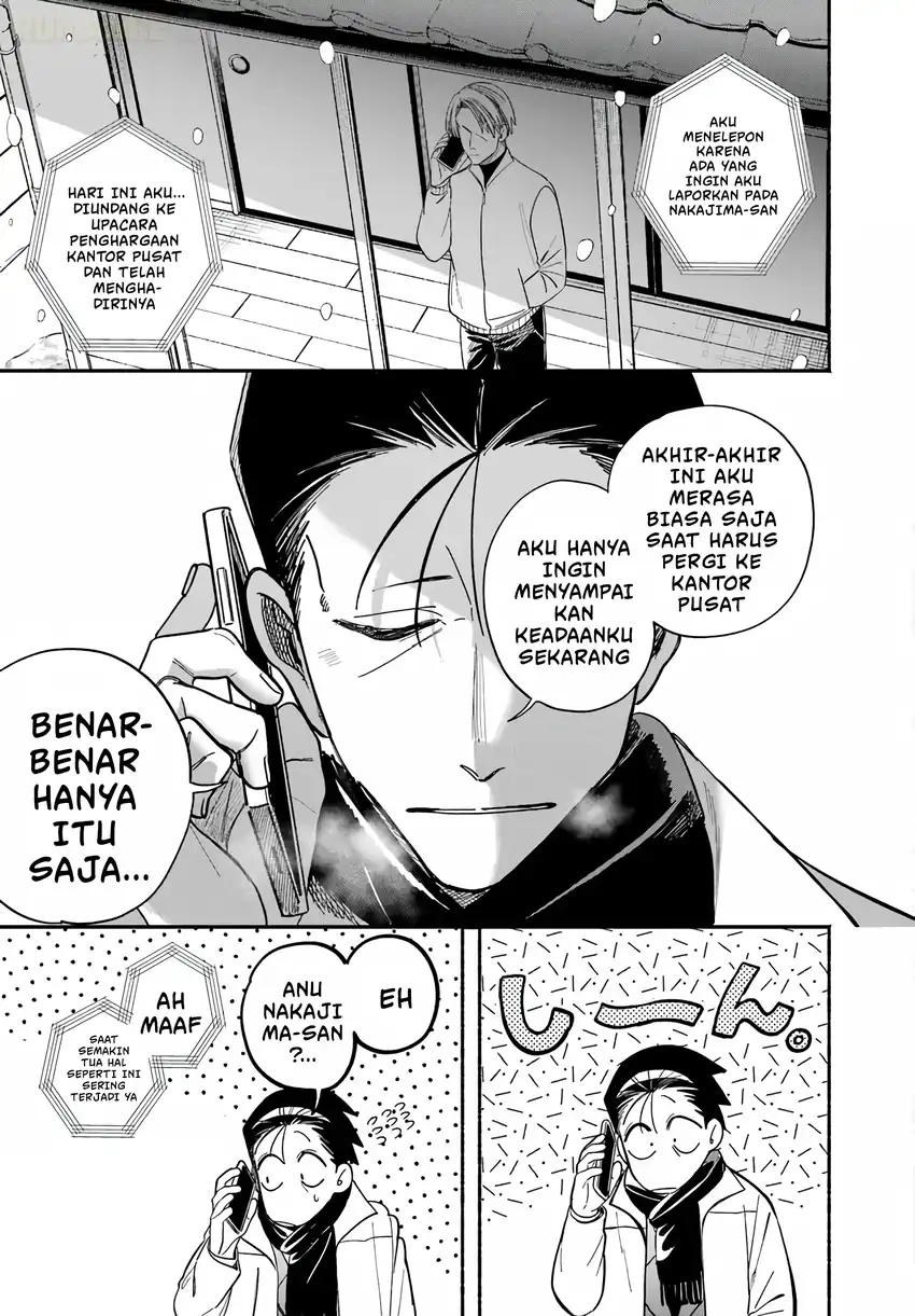 A Story About Smoking at the Back of the Supermarket Chapter 62 - halaman 6