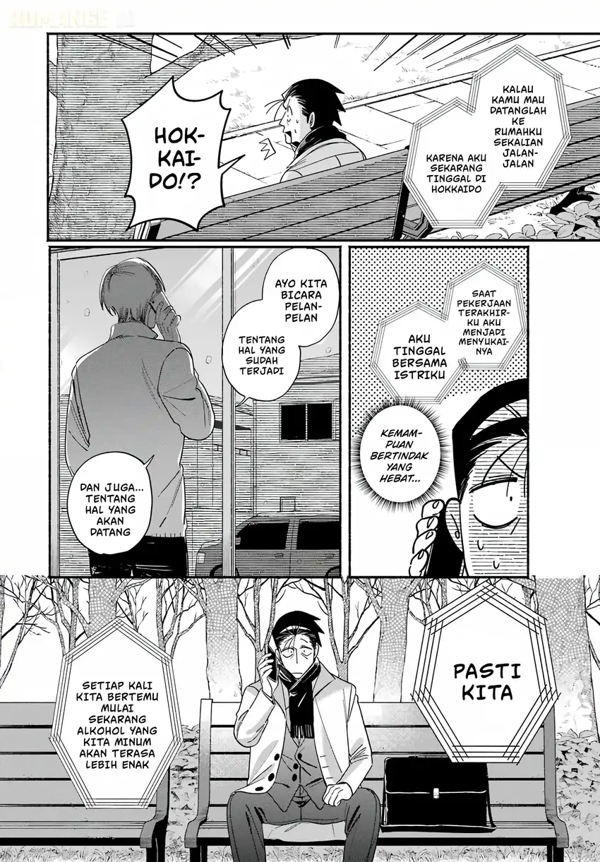 A Story About Smoking at the Back of the Supermarket Chapter 62 - halaman 7