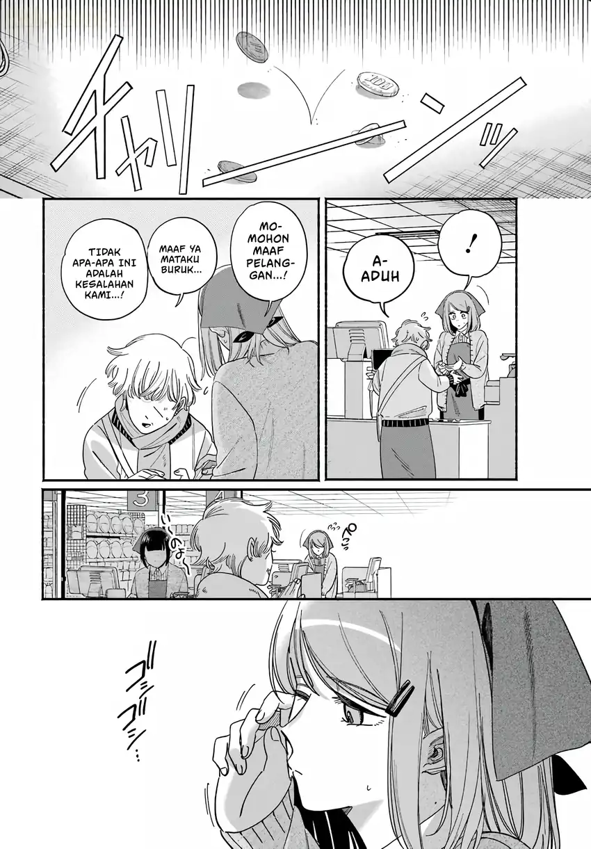 A Story About Smoking at the Back of the Supermarket Chapter 62 - halaman 9